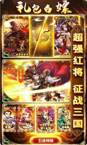 狼烟OnlineBT商店版下载