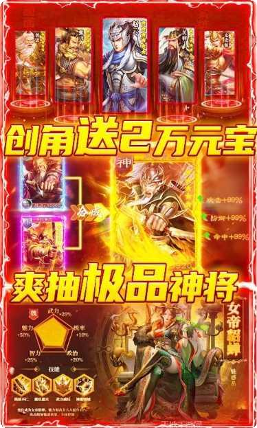 狼烟OnlineBT商店版最新版本