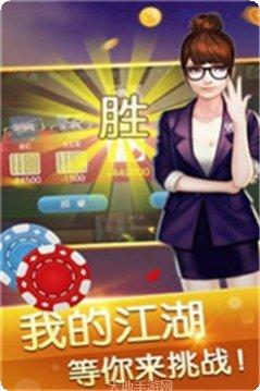 蜂鸟联盟棋牌玩法