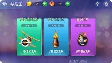 蜂鸟联盟棋牌攻略