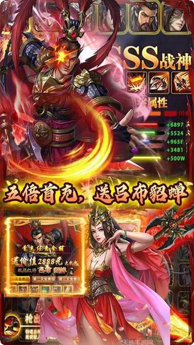 君成天下攻略