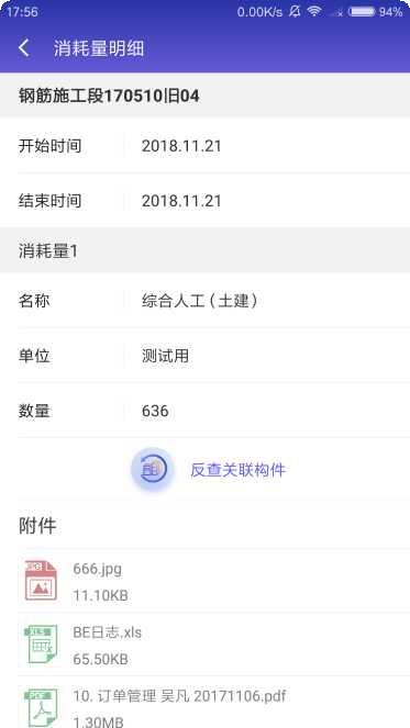鲁班工场安装教程