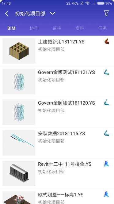 鲁班工场使用技巧