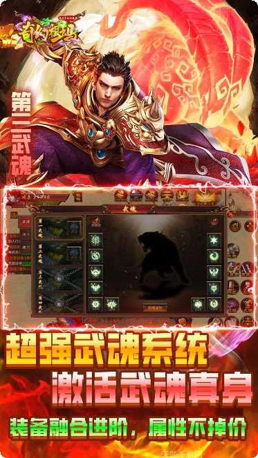 奇幻祖玛BT双刀异火打金技巧