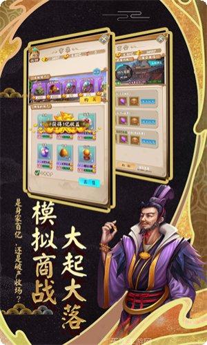 富甲封神传九游版下载地址