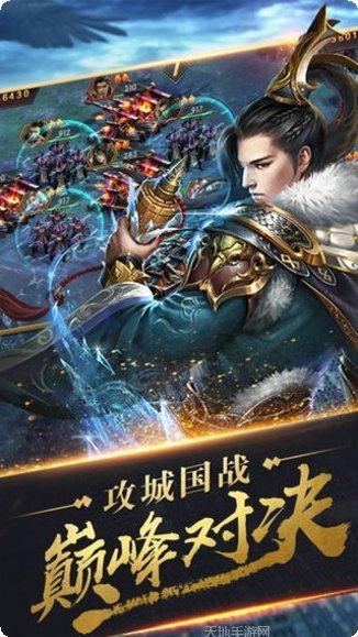 君成天下所有版2025正版