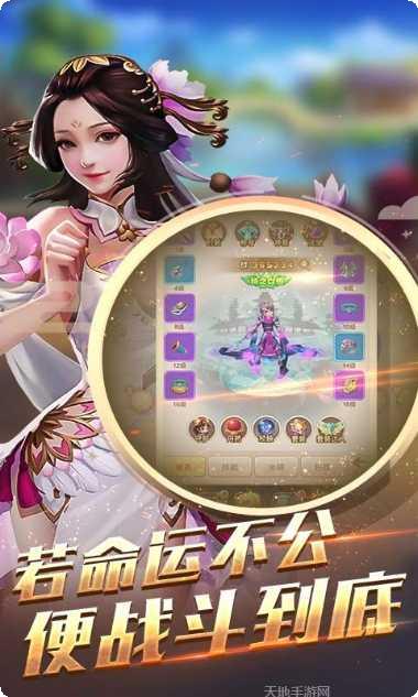 刀剑神魔录BT无限资源版激活码