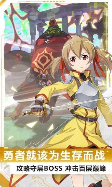 刀剑神魔录BT无限资源版最新版本