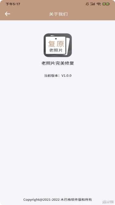 老照片扫描仪app下载
