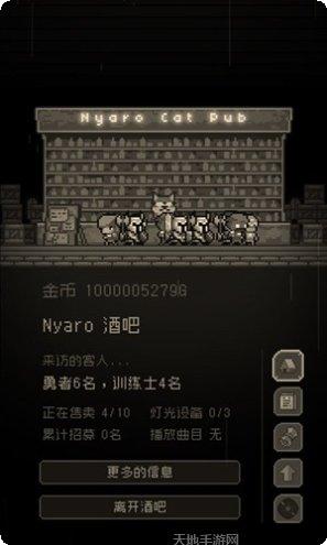 问题勇者也要干魔王攻略