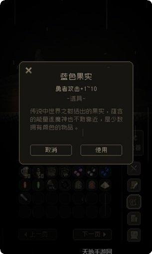 问题勇者也要干魔王最新版本