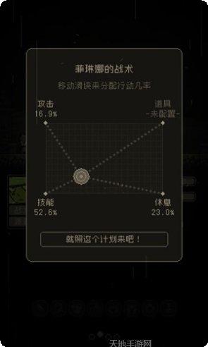 问题勇者也要干魔王装备获取