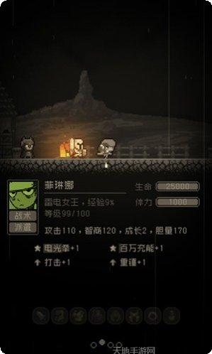 问题勇者也要干魔王玩家心得