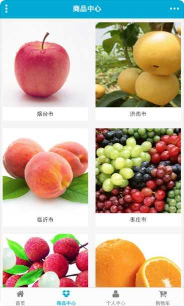 山东特色美食平台最新版