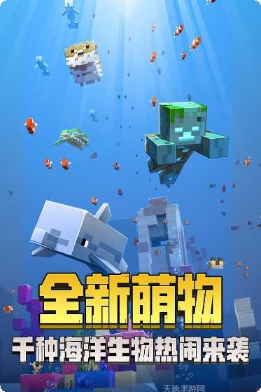 我的世界国际服联机教程