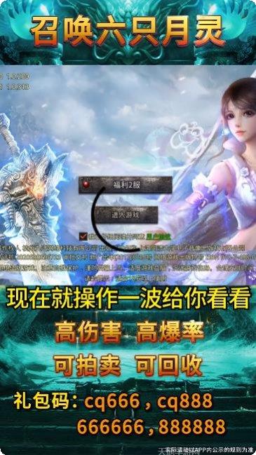 沉默打金装备获取