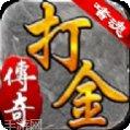 沉默打金金币赚取技巧