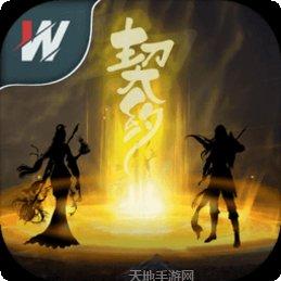 盛霸传奇洪荒版游戏下载地址大全