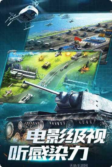 我的使命巨兽来袭攻略