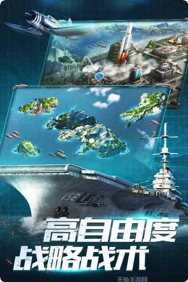 我的使命巨兽来袭下载