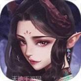 白蛇诛仙