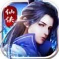 青云仙途