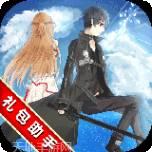 刀剑神魔录BT无限资源版