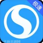 搜狗浏览器极速版