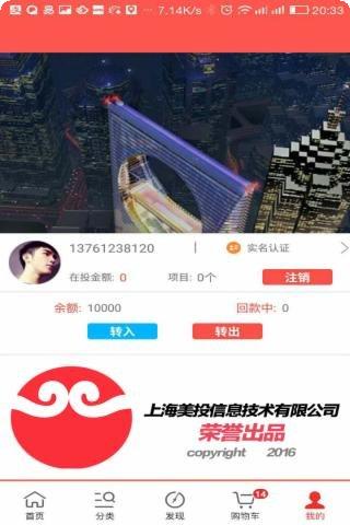 悟空云购优惠券