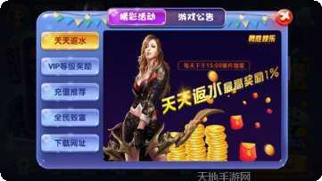 乐胡摆叫麻将安卓版