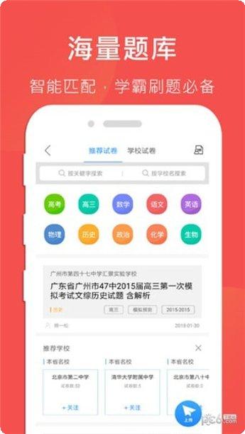 互动文档协作工具