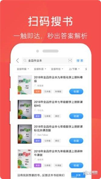 互动文档共享平台