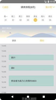 Root工具箱专业版功能