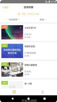 Root工具箱专业版权限管理