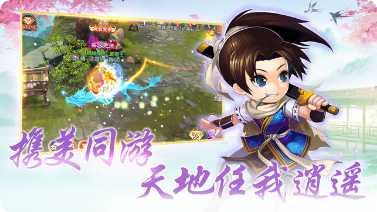 蜀山情缘录副本技巧