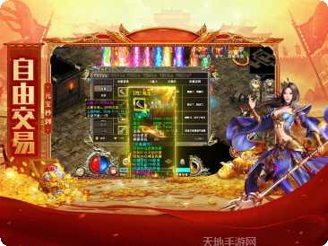 打宝神器游戏攻略