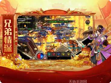 打宝神器副本挑战