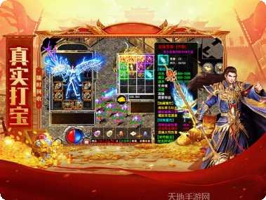 打宝神器宠物获取