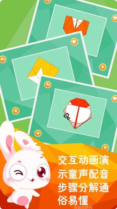 儿童游戏弹钢琴教程