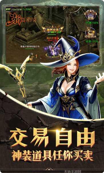 神迹觉醒游戏攻略