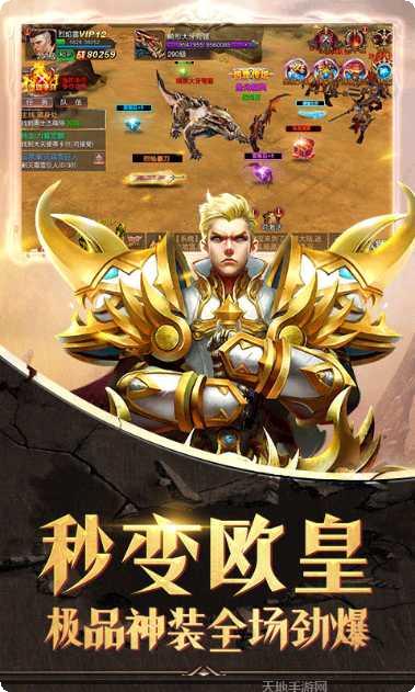 神迹觉醒装备获取