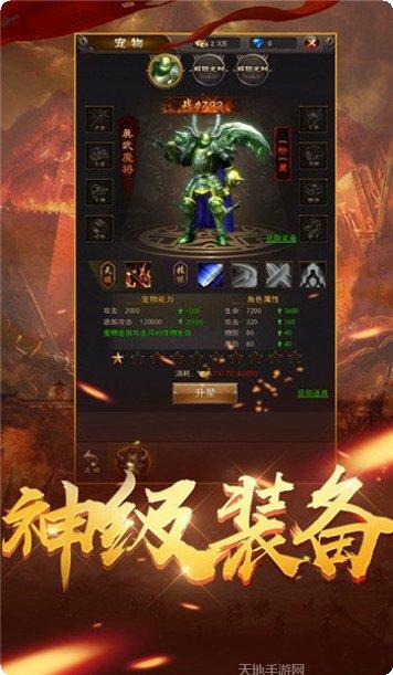 176复古运九传奇手游