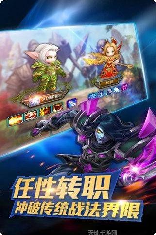 部落X联盟攻略