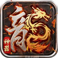 打宝神器