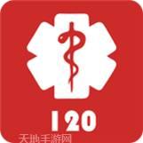 沈阳智慧120