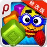玩具爆炸魔法