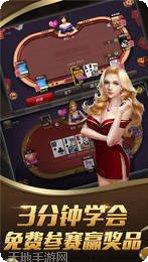 欢乐美女棋牌所有版2025官方版