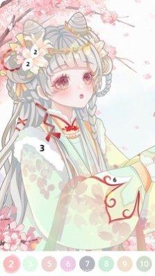 创意美涂填色安卓版