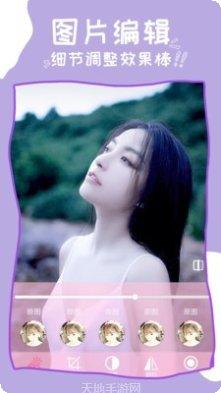 美颜P图滤镜相机最新版本