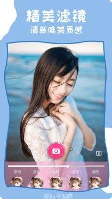 美颜P图滤镜相机软件评测